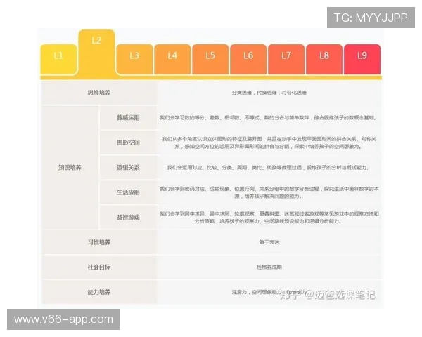 斑马直播官方正版下载地址及安装指南