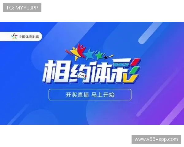 大乐透开奖直播频道全程高清实时在线观看